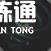 英雄联盟手游迦娜重做技能怎么样（迦娜重做技能效果介绍）