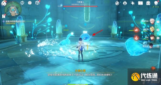 原神4.0楓丹世界任務「公主」與「冒險團」的故事任務攻略