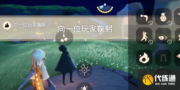 光遇10月24日每日任务怎么做 2023每日任务10.24图文通关攻略[多图]图片2