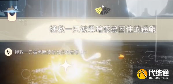 光遇10月24日每日任务怎么做 2023每日任务10.24图文通关攻略[多图]图片4