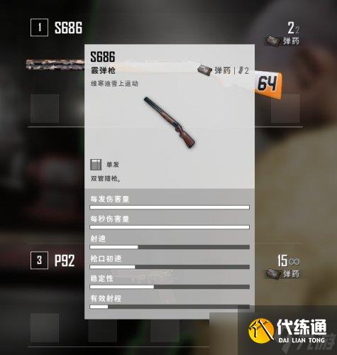 《绝地求生》新僵尸突围模式怎么玩 PUBG新僵尸突围模式玩法攻略