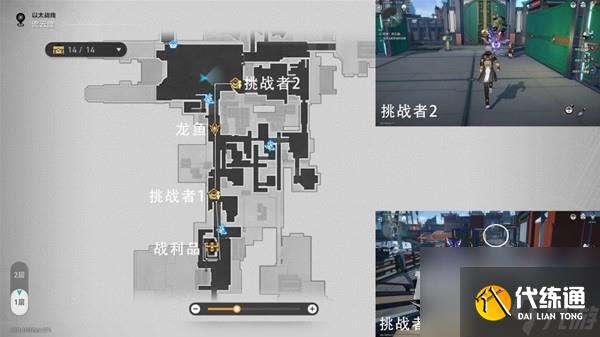 崩壞星穹鐵道以太戰線流云渡探索指南