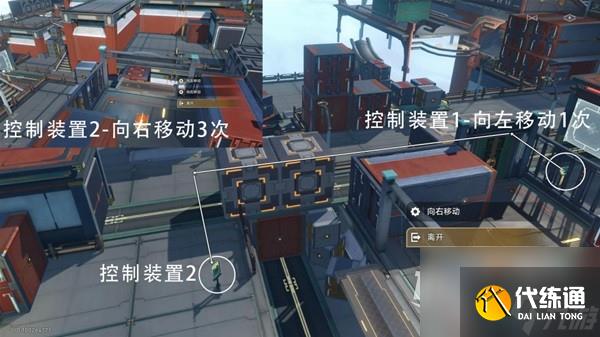 崩壞星穹鐵道以太戰線流云渡探索指南