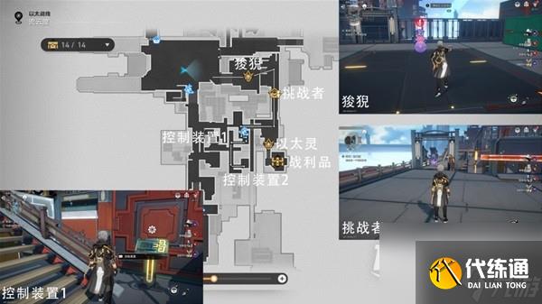 崩壞星穹鐵道以太戰線流云渡探索指南