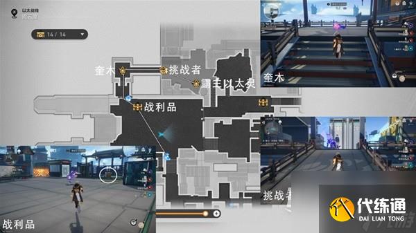 崩壞星穹鐵道以太戰線流云渡探索指南