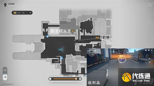 崩壞星穹鐵道以太戰線流云渡探索指南