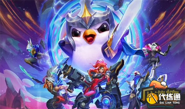 云顶之弈赛季特惠超值返利活动入口地址分享图一