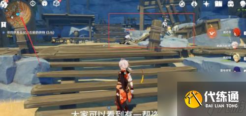 原神如何覺醒雷之神相，全面解析雷神相覺醒流程