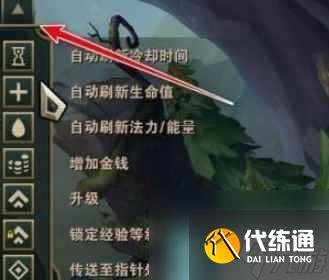 《lol》训练模式放假人方法介绍