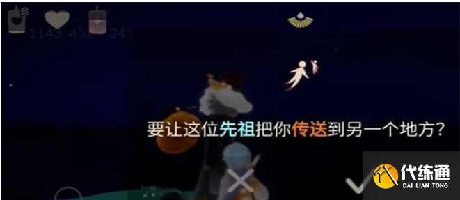 光遇蜡烛恶作剧怎么获得 蜡烛恶作剧获取攻略[多图]图片1