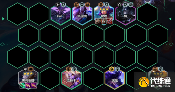 云顶之弈s9.5发条堡垒奶阵容怎么搭配图二