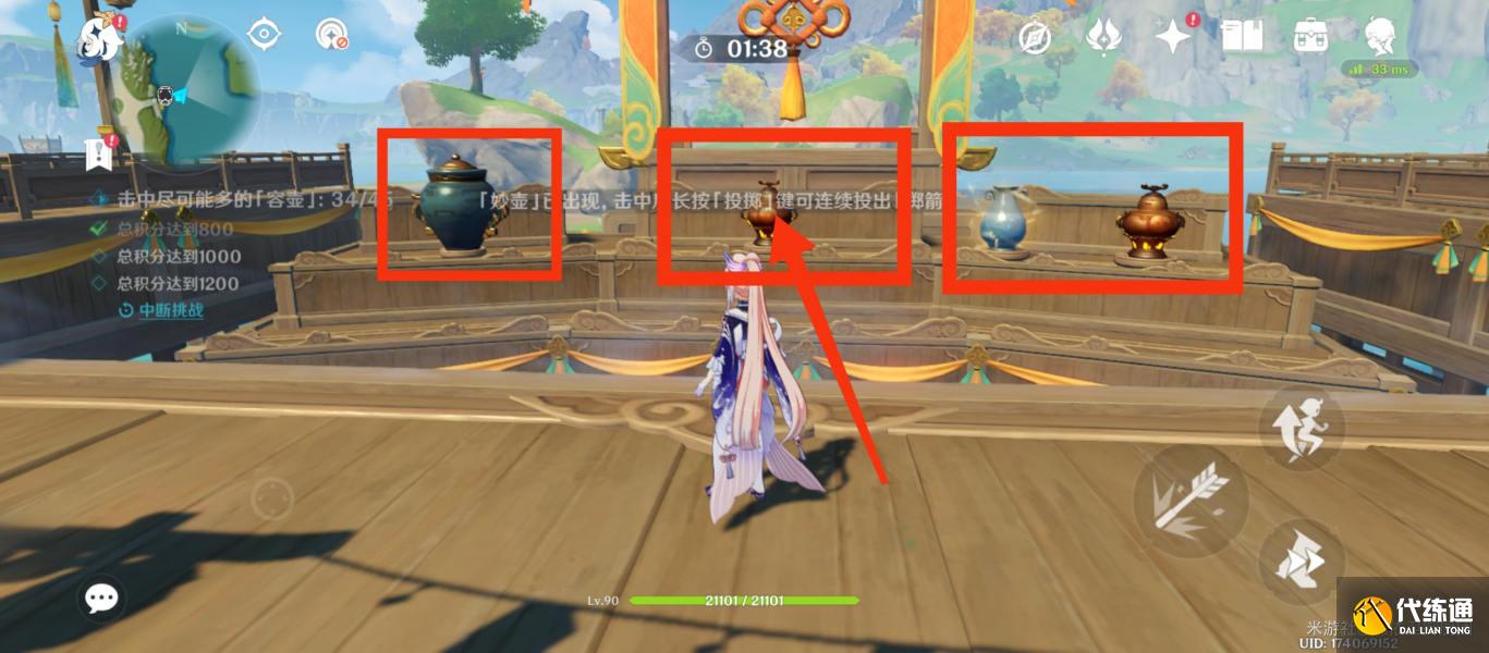 原神游水醞詩籍百步禮擲第三關怎么玩圖九