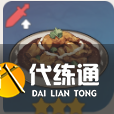 原神黃油雞怎么做圖二