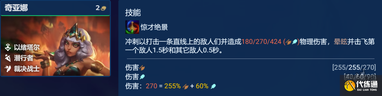 金铲铲之战s9.5成双男枪阵容怎么搭配 成双枪刺阵容装备搭配攻略