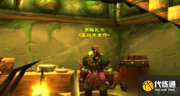 魔兽世界乌龟服炼金150以后突破位置