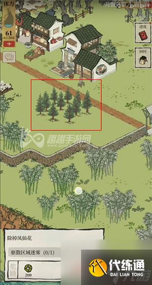 江南百景图铲子在哪里