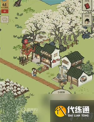 江南百景图铲子在哪里