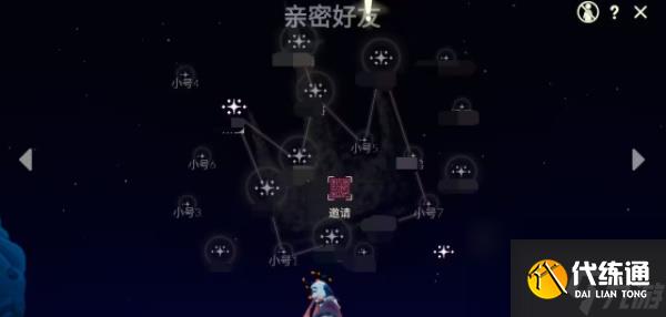 光遇10月25日每日任务攻略