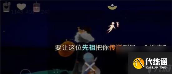 光遇蜡烛恶作剧怎么获得 蜡烛恶作剧获取攻略