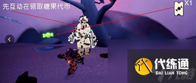 《光遇》万圣节糖果代币位置在哪