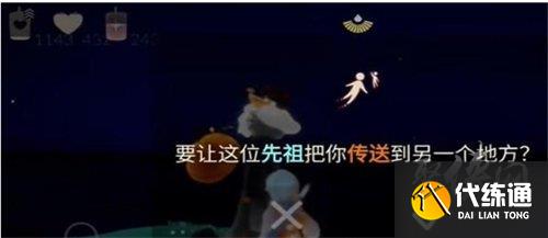 光遇蜡烛恶作剧怎么获得 蜡烛恶作剧获得方法介绍
