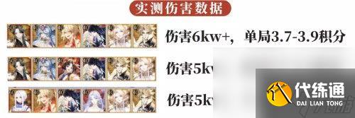 《阴阳师》毁灭之战如何挑战 毁灭之战通关指南