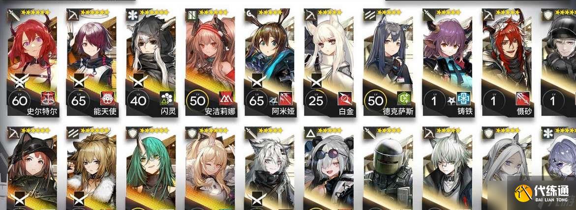 《明日方舟》4.5周年自选六星角色选择推荐