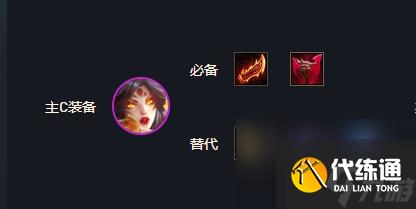 云顶之弈金鳞龙阵容怎么搭配-金鳞龙阵容搭配推荐
