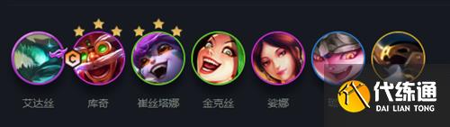 云顶之弈金鳞龙阵容怎么搭配-金鳞龙阵容搭配推荐