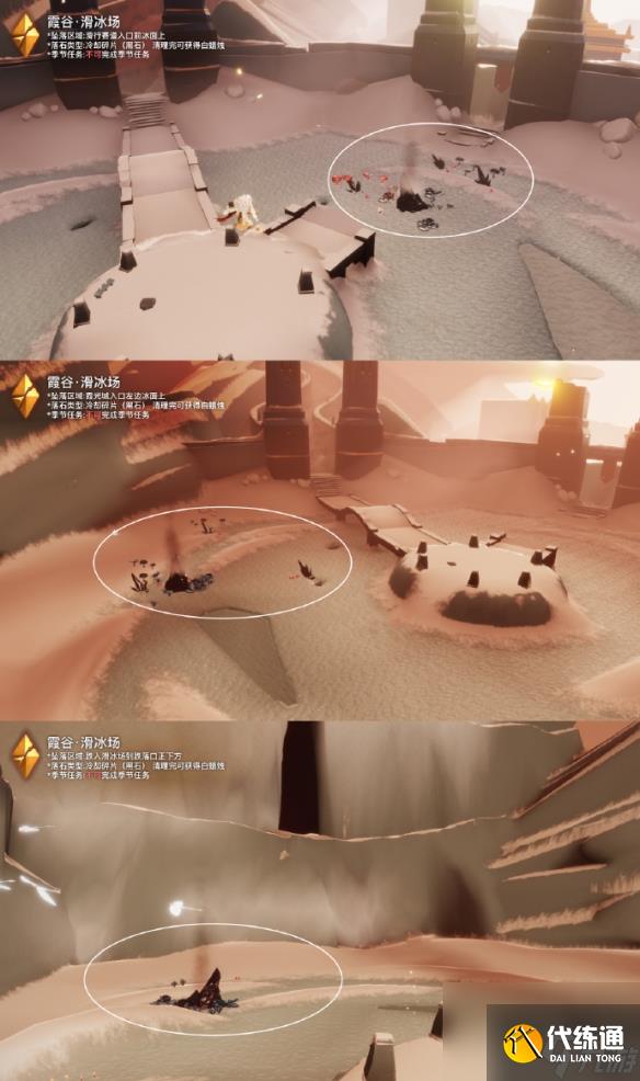 《光遇》10月25日黑石在哪 10.25黑石位置2023