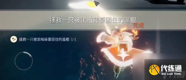 2023光遇10.25每日任务在哪里完成