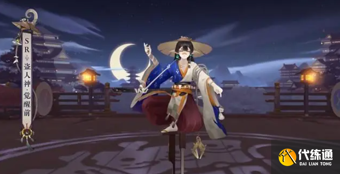 阴阳师新SR式神盗人神强度怎么样图三