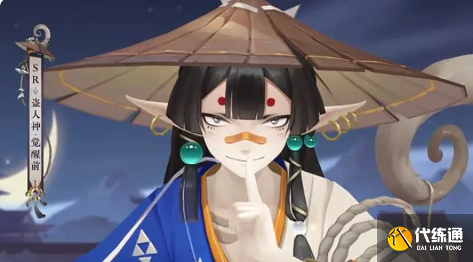 阴阳师新SR式神盗人神强度怎么样图四