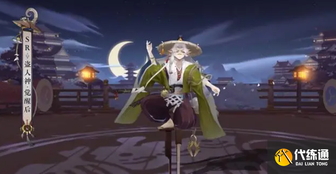 阴阳师新SR式神盗人神强度怎么样图五