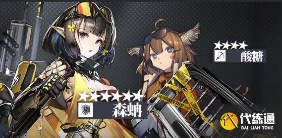 明日方舟4.5周年庆公招系统更新了什么图三