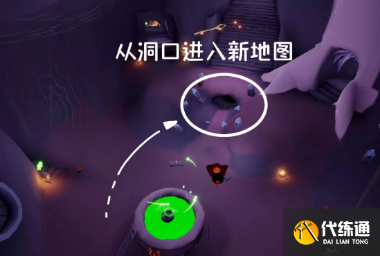 光遇万圣节先祖在哪里 2023万圣节兑换先祖位置分享[多图]图片1