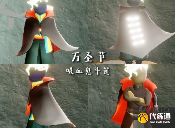 光遇万圣节先祖在哪 2023万圣节先祖位置及兑换图