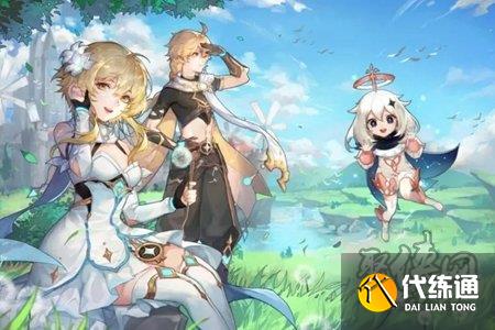 原神4.2版本前瞻直播什么時候開始 4.2版本前瞻直播開啟時間分享