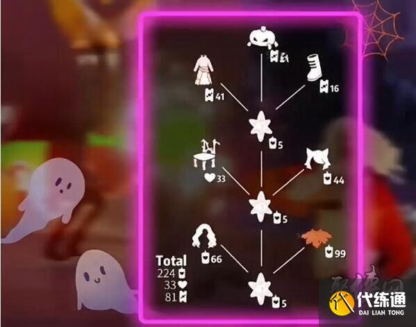 光遇万圣节2023礼包价格是多少 万圣节礼包价格及兑换图详情介绍