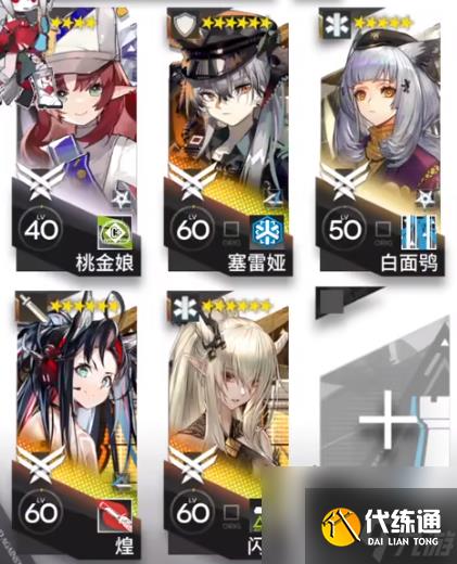 明日方舟敘拉古人IS-EX-1突襲擺完掛機攻略