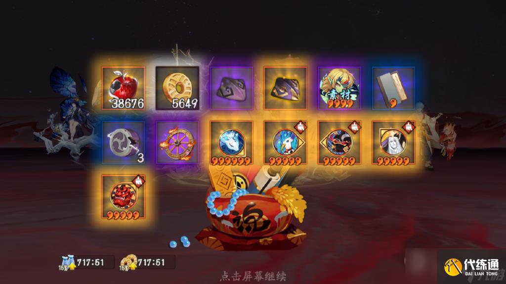 阴阳师毁灭之战二阶段阵容怎么搭配