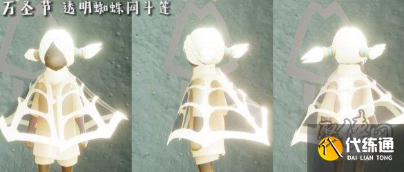 光遇万圣节先祖在哪 2023万圣节先祖位置及兑换图