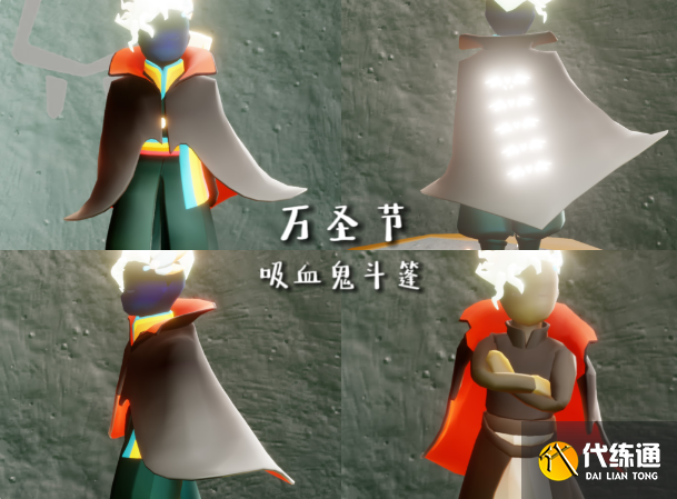 光遇万圣节先祖在哪里 2023万圣节兑换先祖位置分享[多图]图片4