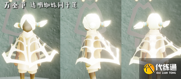 光遇万圣节先祖在哪里 2023万圣节兑换先祖位置分享[多图]图片5