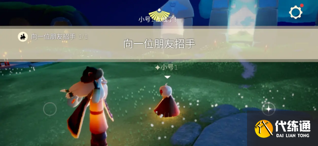 光遇10.26任务怎么做 2023年10月26日每日任务完成攻略[多图]图片1