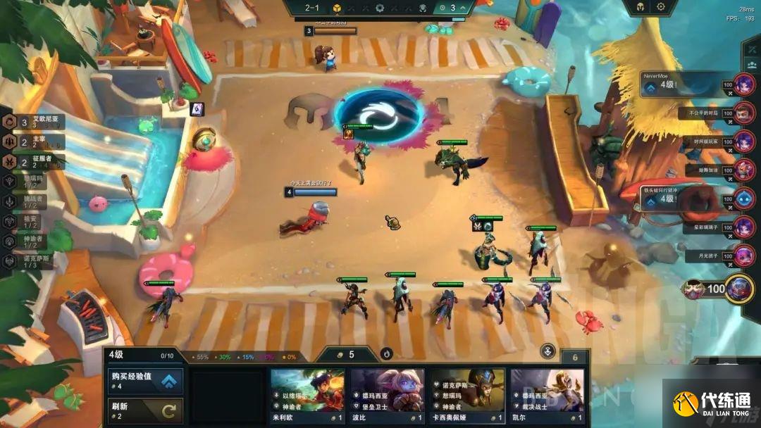 云顶之弈S9.5九艾欧阵容怎么玩