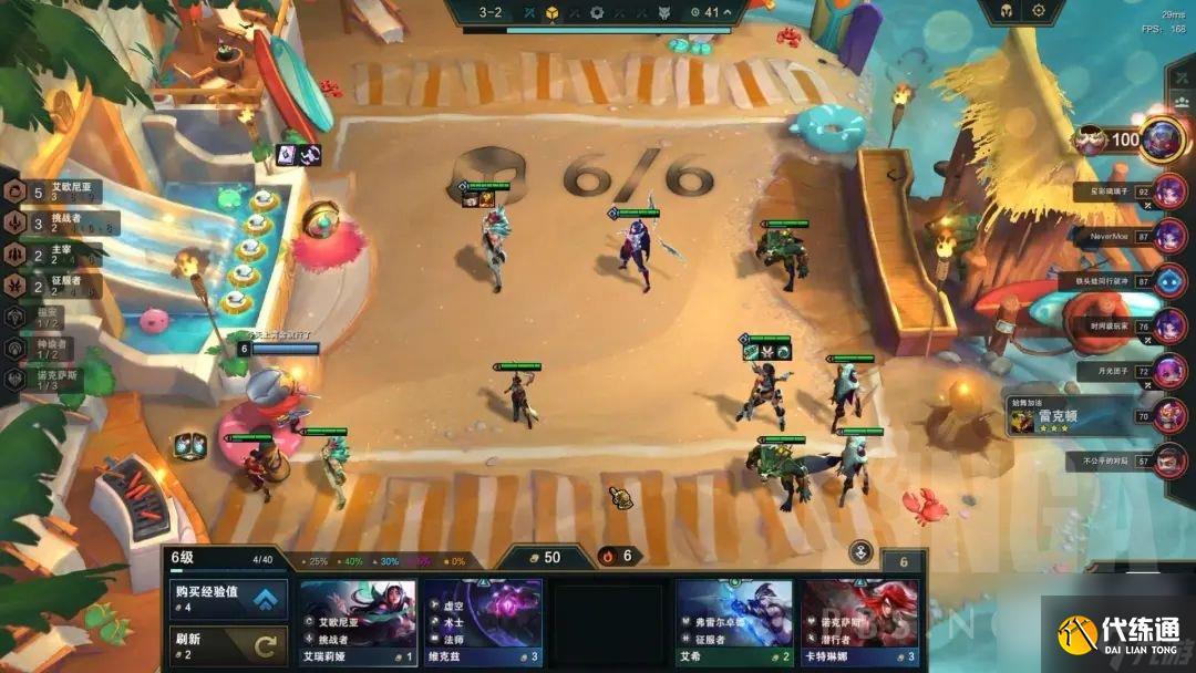 云顶之弈S9.5九艾欧阵容怎么玩