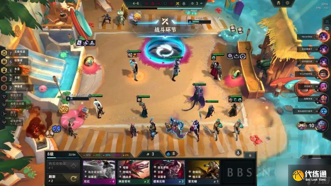 云顶之弈S9.5九艾欧阵容怎么玩