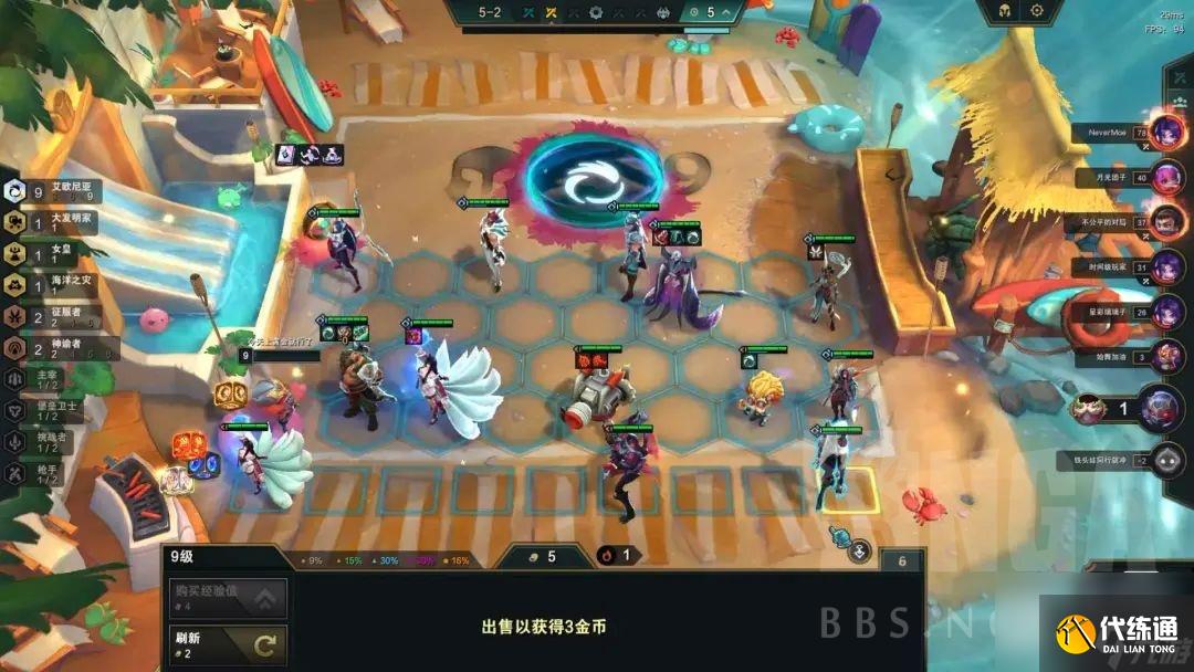 云顶之弈S9.5九艾欧阵容怎么玩