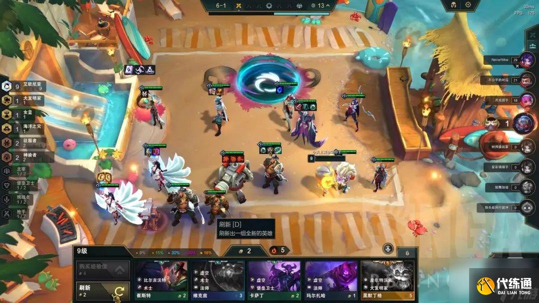 云顶之弈S9.5九艾欧阵容怎么玩